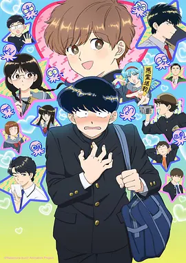 云上邮差动画电影高清