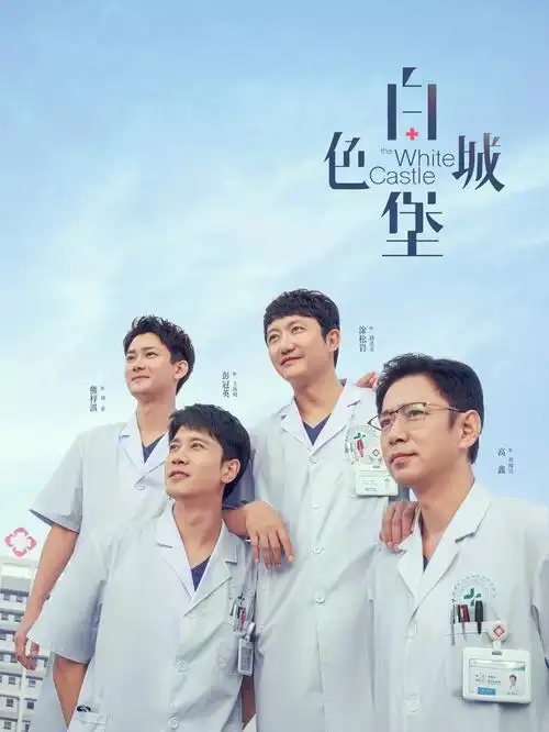铁轨尽头战争历史片在线看