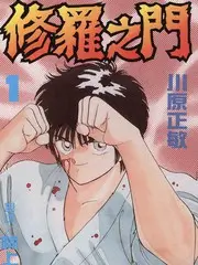 青鸟不飞治愈动漫全集